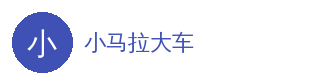 小马拉大车 官方Logo - 小马拉大车在线平台